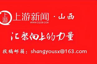 半场助攻上双！范弗里特上半场6中3得到8分4板10助1断1帽